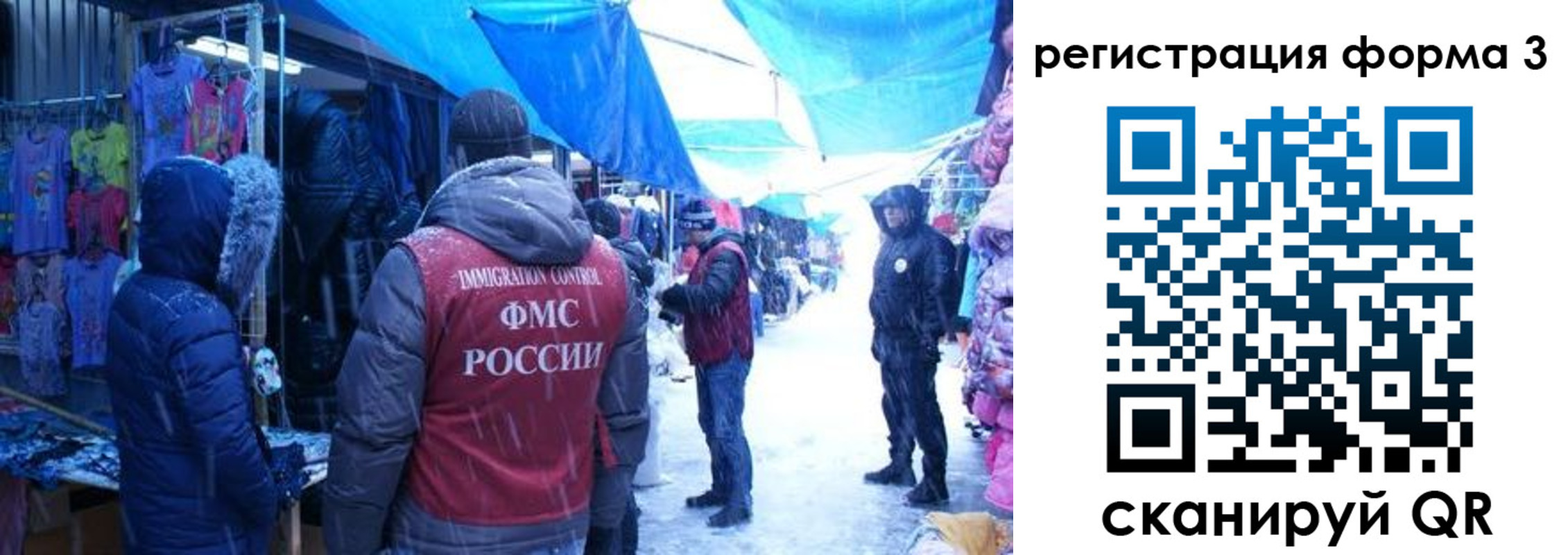 прописка поиск в Пензе