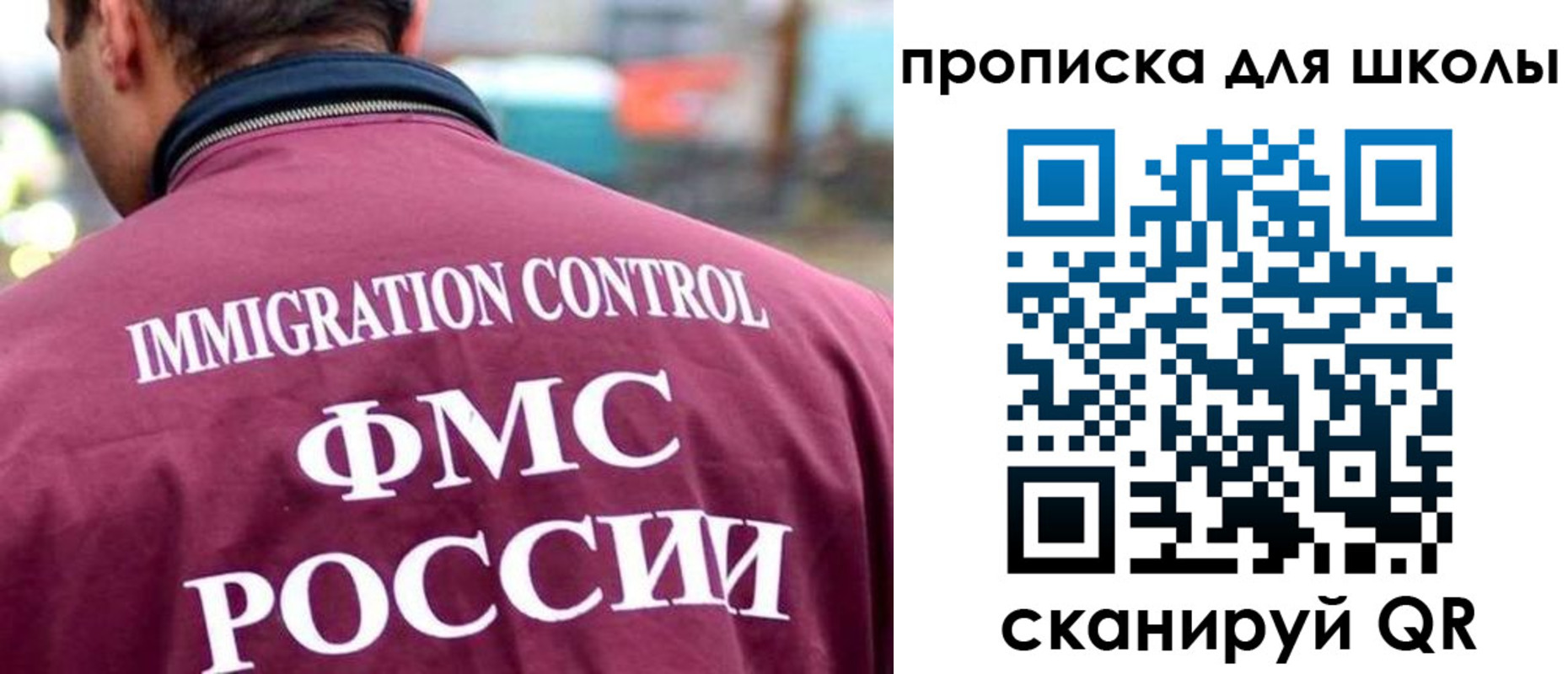 временная регистрация поиск в Пензе
